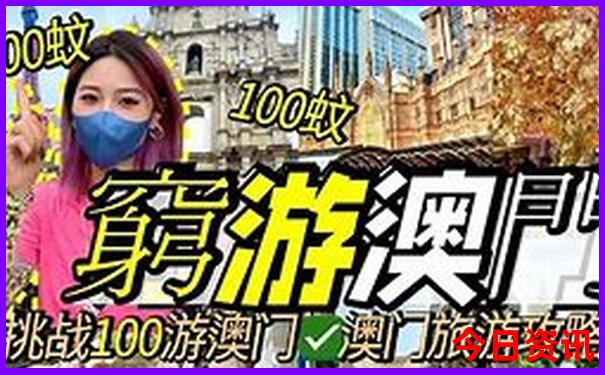 那拉提草原旅游攻略